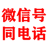 鄄城金顺收账公司